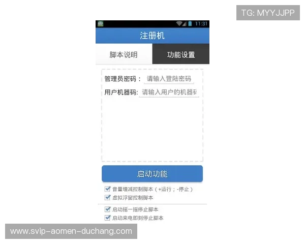 正规巴黎人官网最新版本下载安装指南,确保顺利注册与登录流程 正规巴黎人官网最新版本下载安装指南,确保顺利注册与登录流程