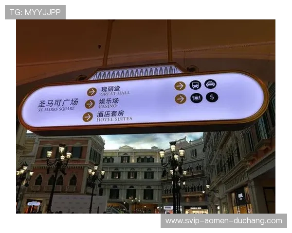 澳门置地广场的娱乐休闲设施丰富多彩满足不同年龄层的娱乐需求