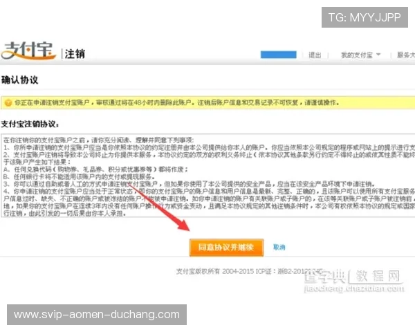 2024年最新英皇地址登录入口及操作步骤全解析,确保账户安全快速登录 2024年最新英皇地址登录入口及操作步骤全解析,确保账户安全快速登录