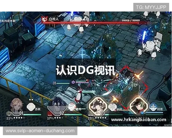 dg视讯app下载电脑版，支持多终端畅享高清视讯体验