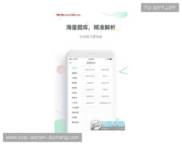 HKJC App手机官网下载指南，轻松掌握最新投注和赛事资讯