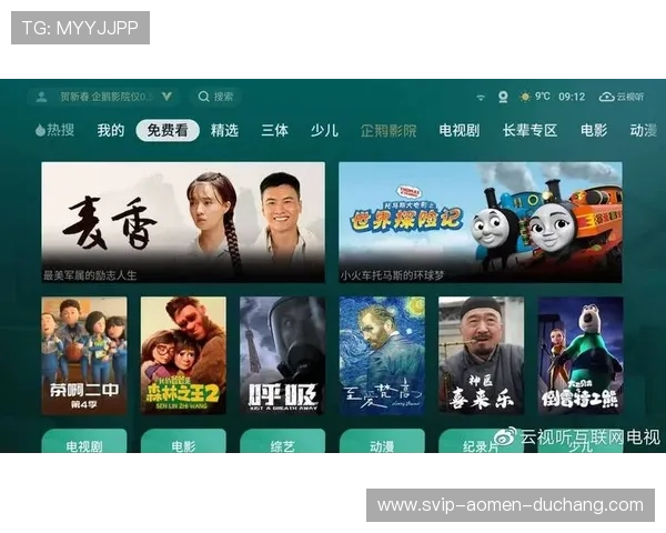 K8视讯网视频资源丰富，满足不同用户的观看需求，打造高品质视听体验