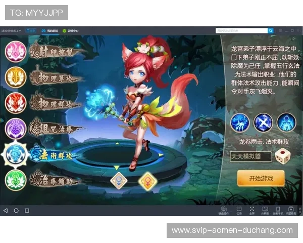 od真人登录流程详解，为新手玩家提供完整登录指南，助力轻松开启游戏之旅