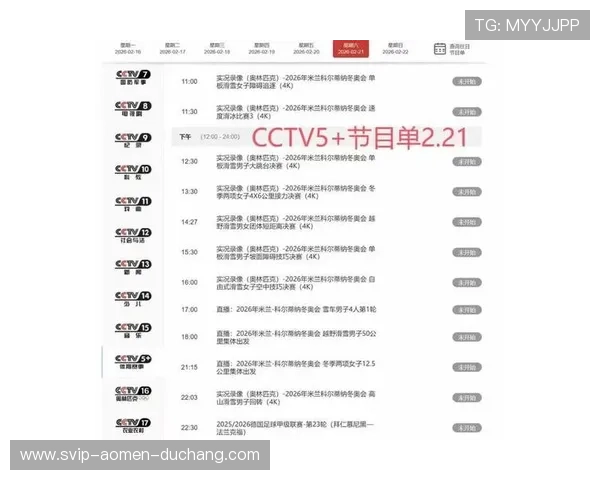og视讯官网最新赛事资讯，参与精彩赛事赢取丰富奖励