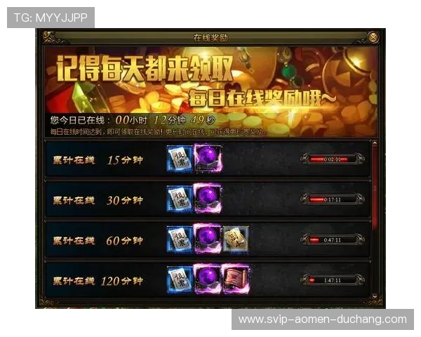 三亿真人怎么卡每日签到,快速完成任务获取丰厚奖励