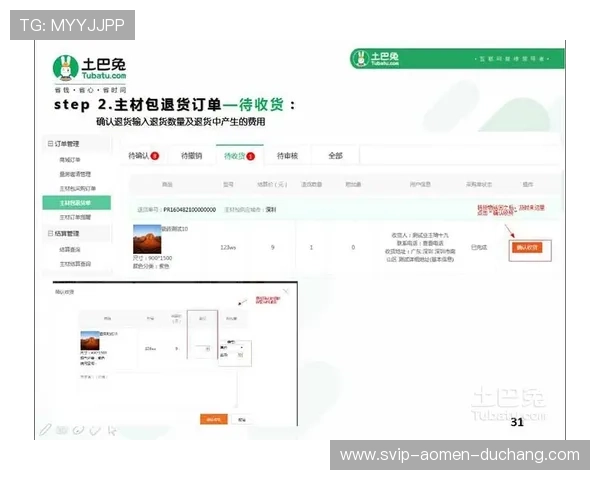 全面介绍bg视讯官网平台的操作流程与使用技巧新手玩家必看指南