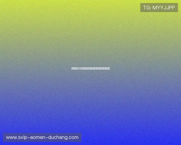 凯发真人k8常见问题解答提供全方位支持解决玩家疑惑 凯发真人k8常见问题解答提供全方位支持解决玩家疑惑