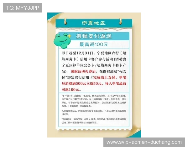 利记现金网最新优惠活动全面解析，丰富奖励助你轻松赚取