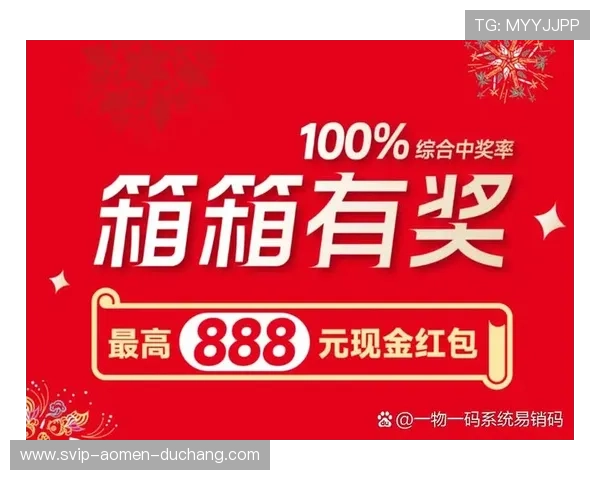 博鱼真人优惠活动最新动态不断更新的奖金与优惠助力玩家赢取更多盈利 博鱼真人优惠活动最新动态不断更新的奖金与优惠助力玩家赢取更多盈利