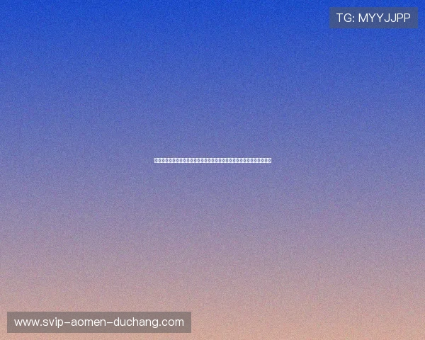 大阳城国际娱乐在线平台带来高品质的娱乐体验,享受极致的线上博彩乐趣 大阳城国际娱乐在线平台带来高品质的娱乐体验,享受极致的线上博彩乐趣