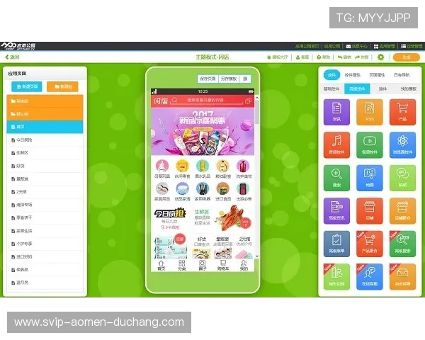 培训教程：如何在马会投注注册平台上进行高效投注与管理