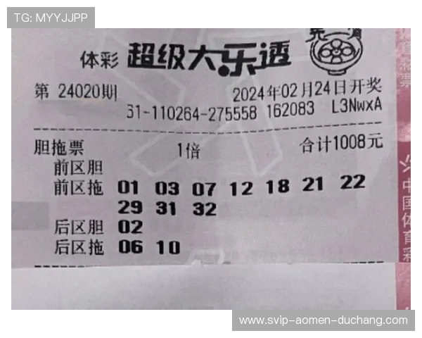 奥门六合彩投注技巧详解，助你提升中奖概率