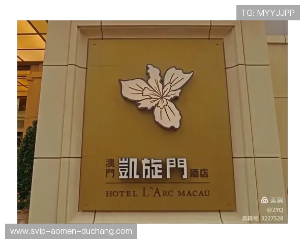 澳門凱旋門英文名稱介紹及相關背景詳解