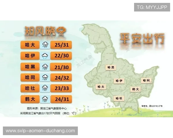 澳门东方皇堡桑拿交通指南，便捷抵达全攻略助你轻松规划出行路线和时间安排