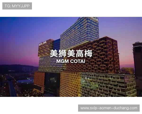 澳门巴黎人旗舰平台助力商务与休闲兼得提升会议会展服务水平创新澳门城市地标形象