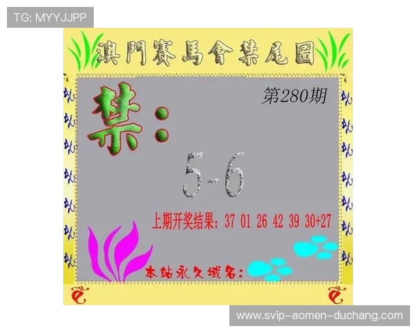 澳门开奖线上手机版全新上线，随时随地轻松掌握开奖信息