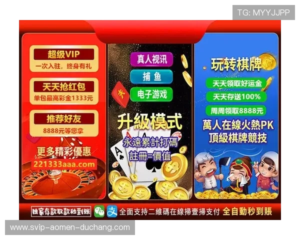 澳门彩官网真人游戏多样投注方式满足不同玩家的游戏需求