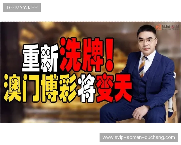 澳门彩真人手机版支持多种支付方式，快速存取款享受便捷博彩体验