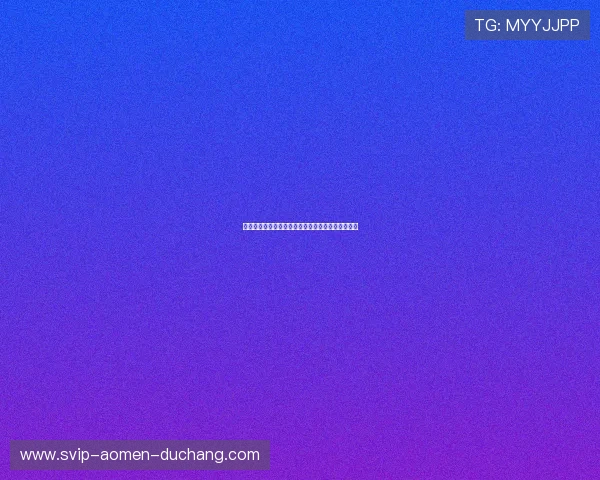 海地对苏格兰比赛直播入口常见问题解答与观看指南
